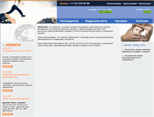 Tablet Screenshot of infomax.ru